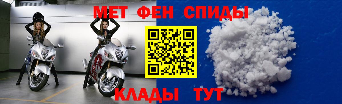 Амфетамин 97%  Вход с VPN  Амфетамин  Кольчугино 