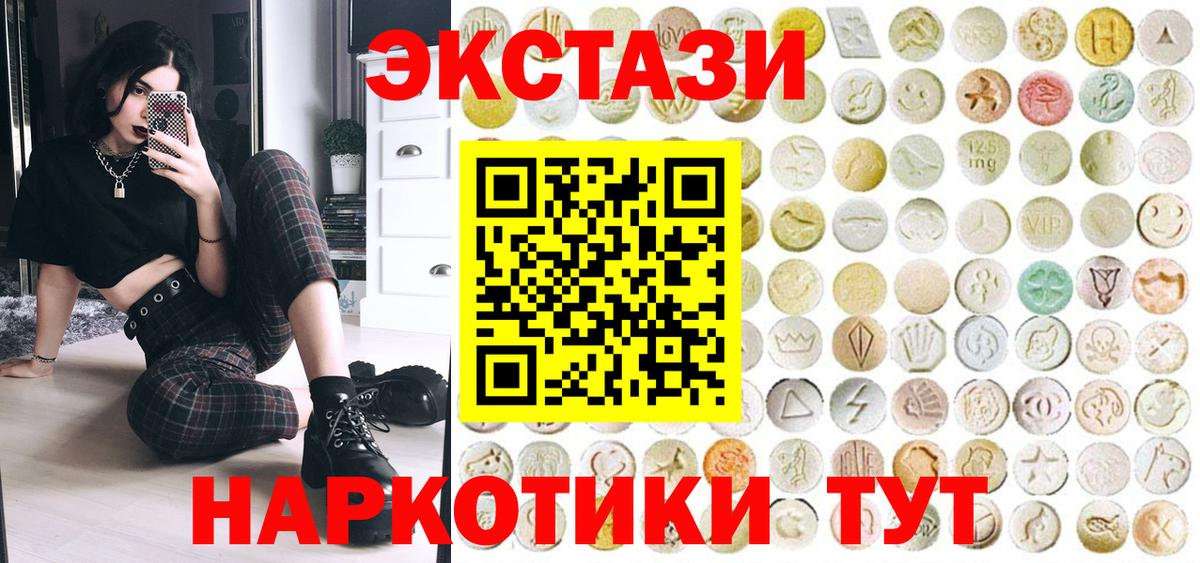 Кольчугино  ЭКСТАЗИ DUBAI  Вход с VPN 
