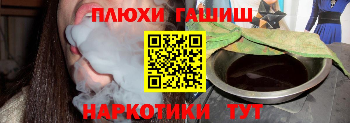 Гашиш Ice-O-Lator Кольчугино