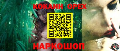 героин Гусиноозёрск
