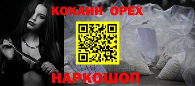 героин Гусиноозёрск