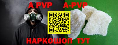 меф VHQ Гусь-Хрустальный