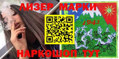 героин Гусиноозёрск