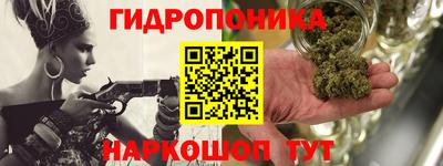 героин Гусиноозёрск