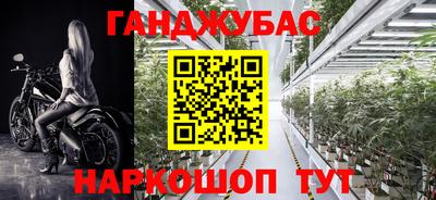 героин Гусиноозёрск
