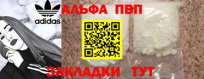 меф VHQ Гусь-Хрустальный