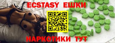 меф VHQ Гусь-Хрустальный