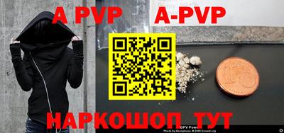 меф VHQ Гусь-Хрустальный