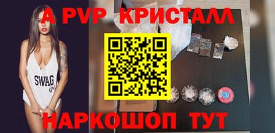 меф VHQ Гусь-Хрустальный