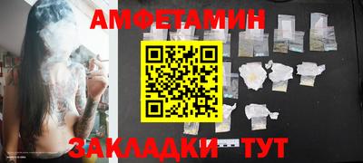 меф VHQ Гусь-Хрустальный