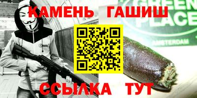 героин Гусиноозёрск