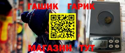 меф VHQ Гусь-Хрустальный
