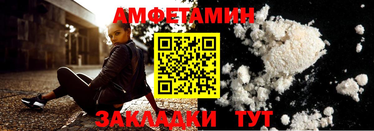Первитин Methamphetamine Кольчугино
