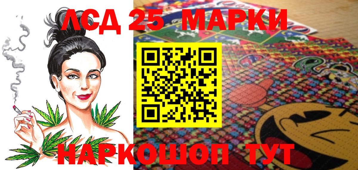 Наркотические марки 1500мкг  Вход с VPN  Наркотические марки 1500мкг  Кольчугино 