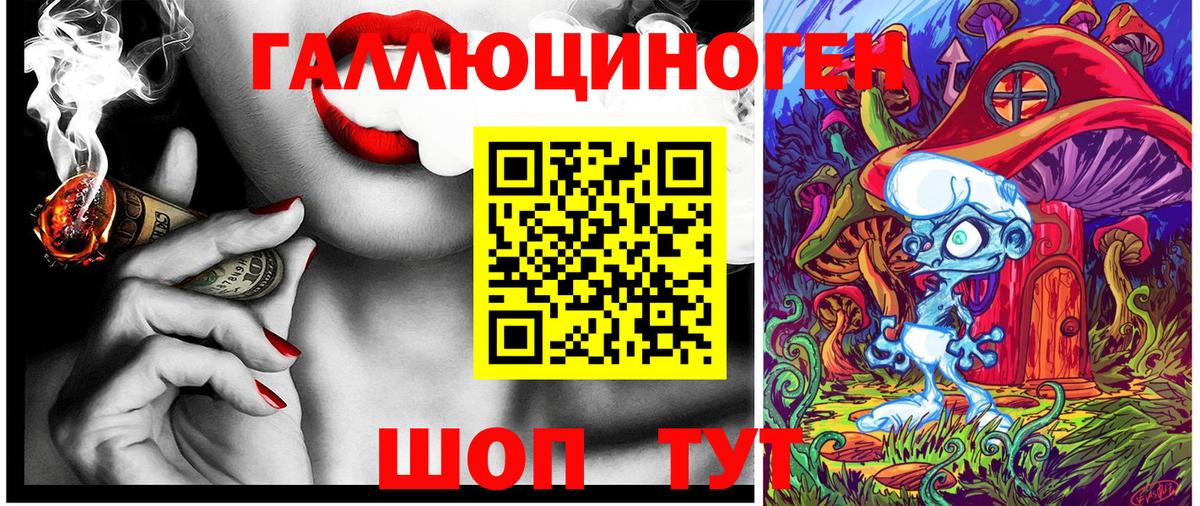 купить закладку  Галлюциногенные грибы мухоморы  Вход с VPN  Галлюциногенные грибы прущие грибы  Кольчугино 